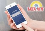 Пользователи Facebook могут выиграть $ 390 благодаря лотерее «Мегалот»
