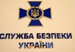 СБУ ликвидировала нелегальный игорный онлайн-бизнес в Киеве