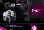 Андрей Стаин — спикер Social and Mobile Gambling Conference