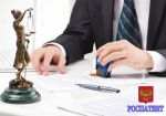 Московская фирма получила свидетельство на товарный знак Bitcoin