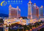 Выручка Galaxy Entertainment составила $ 1,7 млрд в 2016 году