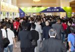 G2E Asia 2016 побила рекорд посещаемости - организаторы