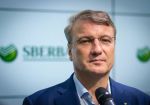 Глава Сбербанка РФ против уголовной ответственности за обмен биткоинов