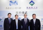 Melco International выступит консультантом по разработке казино на Чеджу