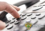 Прокуратура Санкт-Петербурга откроет «горячую линию» по незаконным казино