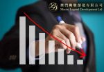 Показатель EBITDA компании Macau Legend сократился в 2016 году