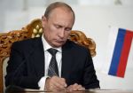 Президент РФ подписал закон о продлении работы игорной зоны «Азов-Сити»