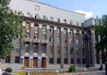 Власти Северной Осетии приняли закон о легализации букмекерских контор