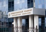 Следственный комитет РФ возбудил уголовное дело против организаторов азартных игр в Твери