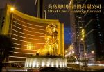 Fitch: показатель EBITDA комплекса MGM China снизился
