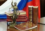 Жительница Пермского края предстанет перед судом за организацию игорного клуба