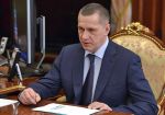 Вице-премьер РФ: Примером для развития ИРКЗ «Приморье» является Макао