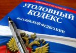 Утвержден законопроект об уголовной ответственности за сдачу помещений для азартных игр