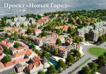 Путин поддержал проект игорной зоны «Янтарная» - Цуканов