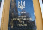 Рассмотрение иска «М.С.Л.» перенесено
