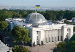 Еще один законопроект об игорном бизнесе зарегистрирован в ВР Украины