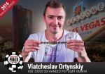 Новости WSOP 2016: два браслета отправляются в Россию