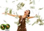 «Гослото «5 из 36»: житель Твери выиграл USD 342 тыс.