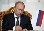 Президент РФ законодательно ужесточил наказание за коррупцию в спорте