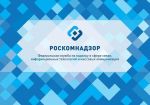 Роскомнадзор активизировал процесс блокировки сайтов игорной тематики