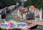 Курорт «Роза Хутор» может стать частью игорной зоны в Сочи