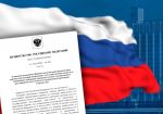 Власти РФ установили новые требования отчетности организаторов азартных игр