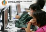 Казахстан: запущен сервис приема жалоб о нелегальном игорном бизнесе