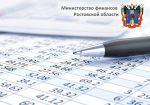Игорный бизнес пополнил бюджет Ростовской области на USD 155 тыс.