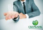 Сбербанк продал акции «Красной Поляны» за USD 188 млн