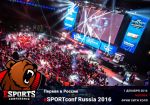 eSPORTconf – первая B2B-конференция о киберспорте в России