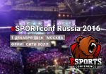 Мировой и российский опыт киберспортивных ставок