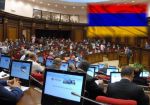 Парламент Армении одобрил проект Налогового кодекса