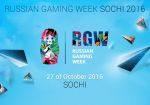 Конференция Russian Gaming Week Sochi состоится 27 октября 2016