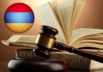 Закон «О лицензировании» вступит в силу в Армении с 1 июня 2017