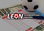 БК ЛЕОН: распределение денег от букмекеров требует контроля