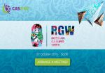 CASEXE анонсировал участие в конференции RGW Sochi