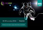 CASEXE примет участие в Excellence in iGaming