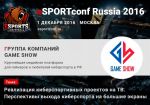 Game Show примет участие в конференции eSPORTconf Russia 2016