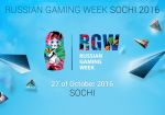 Russian Gaming Week Sochi 2016: программа конференции