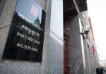 Минфин РФ: новые правила налогообложения для букмекеров