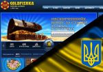 В Украине разрешили игорный бизнес?