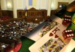 ВР Украины вновь выступила против легализации азартных игр