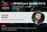 Глава букмекерского отдела BetConstruct – спикер eSPORTconf Russia