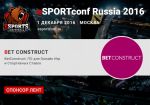 BetConstruct станет спонсором лент eSPORTconf Russia 2016