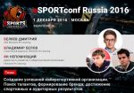 Спикеры Elements Pro Gaming выступят на eSPORTconf Russia