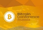 Организаторы подвели итоги Blockchain &amp; Bitcoin Conference Russia