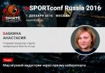 Представитель Mail.ru выступит на eSPORTconf Russia 2016