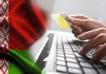 Новый способ приема платежей доступен для лотерейных операторов Беларуси