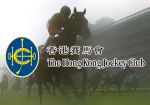 Betfred, Coral и Ladbrokes заключили сделку с Hong Kong Jockey Club