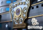 Оператор SJM Holdings снова открывает казино Taipa в Макао